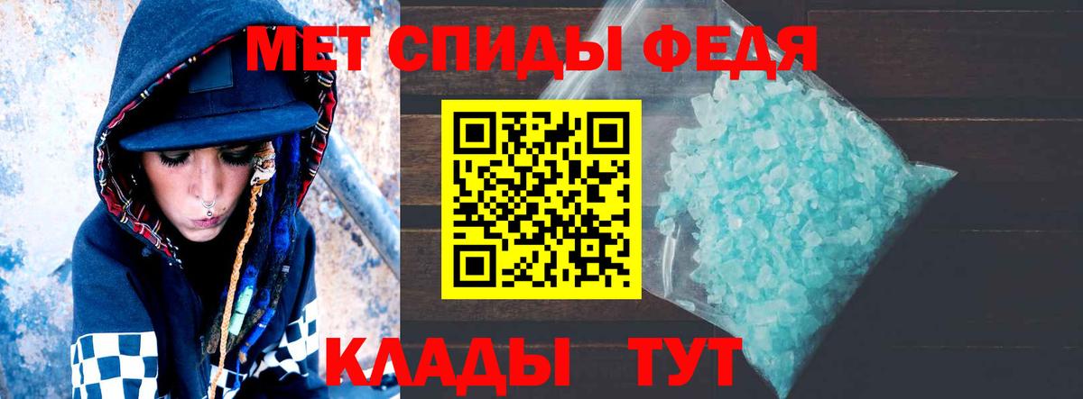 АМФЕТАМИН Розовый Кулебаки