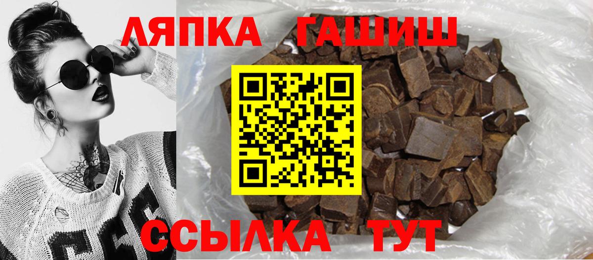 ГАШИШ гарик  Гашиш гашик  Кулебаки  ГАШ  Вход с VPN 