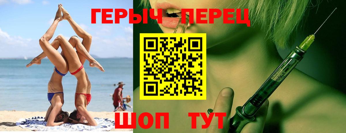 ГЕРОИН Heroin  Вход с VPN  ГЕРОИН  Кулебаки 