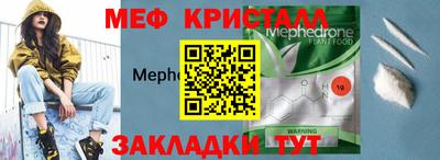 индика Жуковский