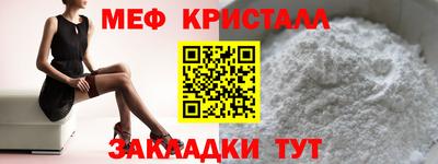 соль курить ск Заволжье