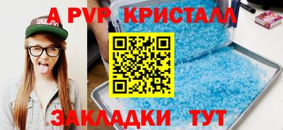 индика Жуковский