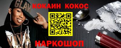 герыч Заводоуковск