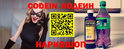соль курить ск Заволжье