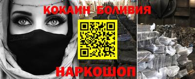 индика Жуковский
