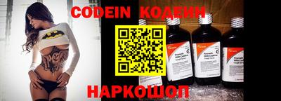 герыч Заводоуковск