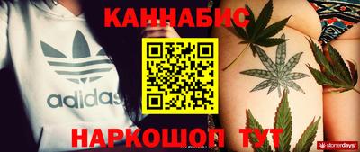 ALPHA-PVP Ипатово