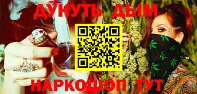 ALPHA-PVP Ипатово