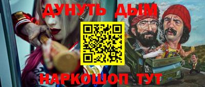 индика Жуковский