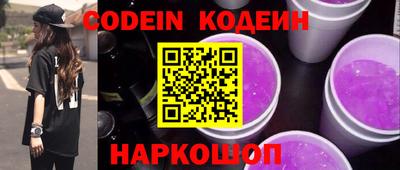 соль курить ск Заволжье