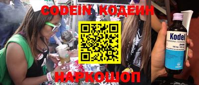 герыч Заводоуковск