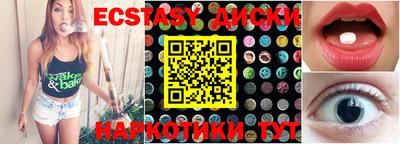 соль курить ск Заволжье