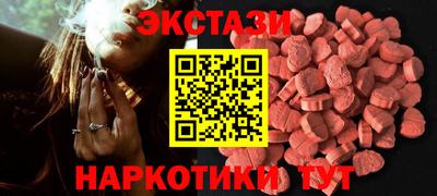 соль курить ск Заволжье