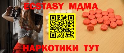 соль курить ск Заволжье