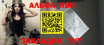 индика Жуковский