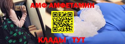 ALPHA-PVP Ипатово