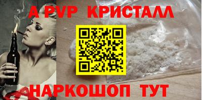 соль курить ск Заволжье