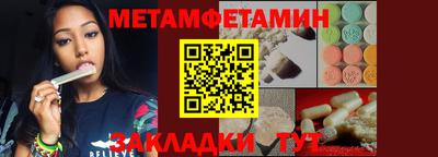 соль курить ск Заволжье