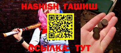 соль курить ск Заволжье