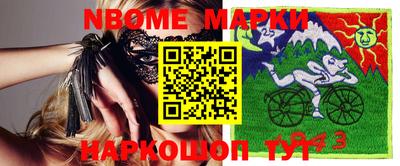 герыч Заводоуковск