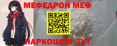 ALPHA-PVP Ипатово