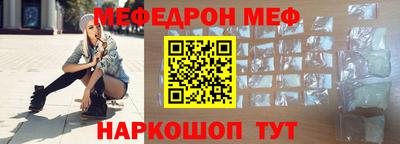 герыч Заводоуковск