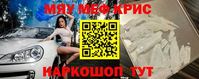 ALPHA-PVP Ипатово
