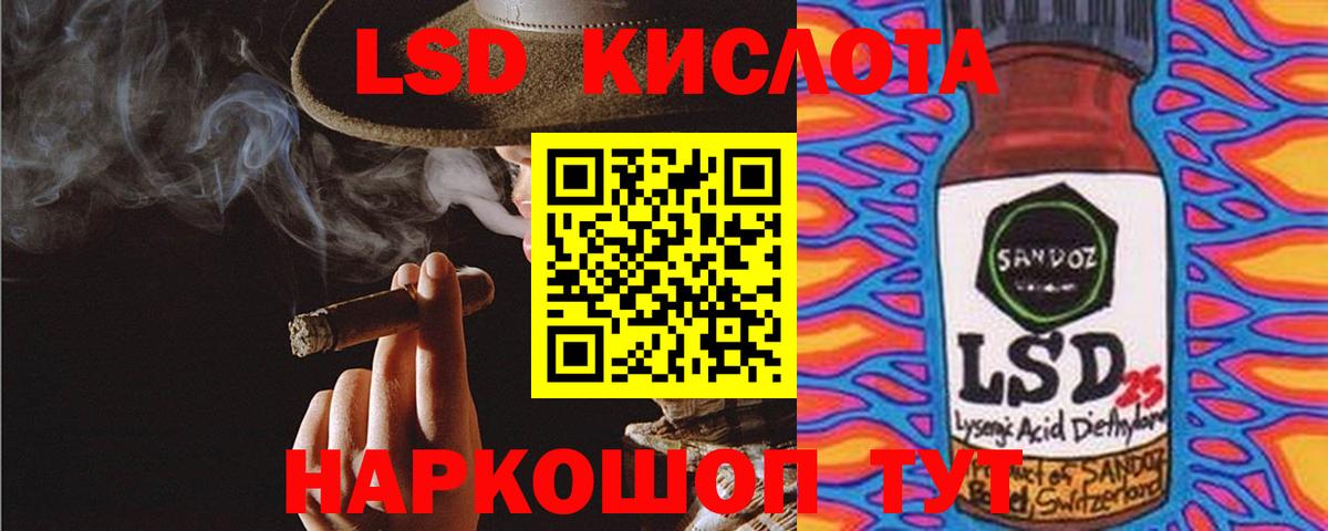 Кулебаки  LSD-25 экстази ecstasy  Вход с VPN  ЛСД экстази ecstasy 