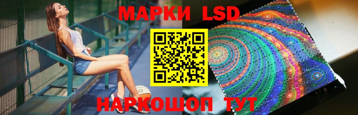 ЛСД экстази кислота Кулебаки