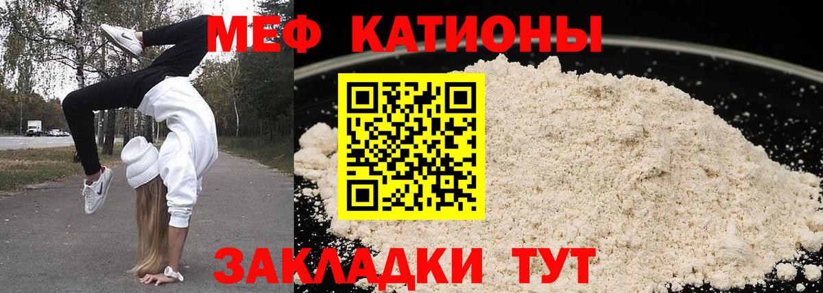МЕФ  Вход с VPN  Меф  hydra   Кулебаки  Меф 4 MMC  Меф мука 
