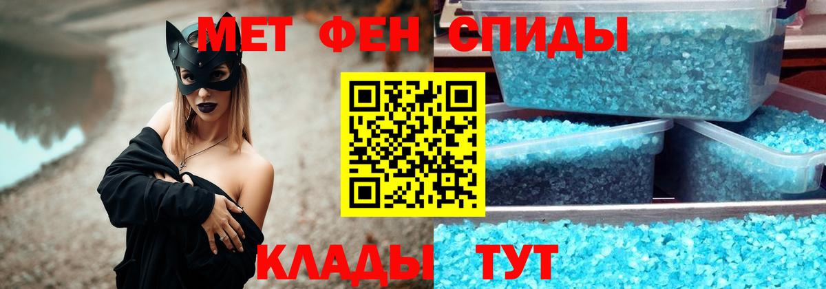 МЕТАМФЕТАМИН кристалл  Вход с VPN  Кулебаки  Метамфетамин  МЕТАМФЕТАМИН кристалл 