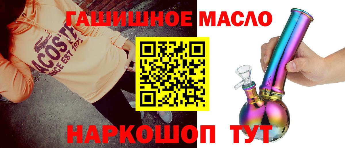 Кулебаки  ТГК вейп  Дистиллят ТГК вейп с тгк  Вход с VPN 