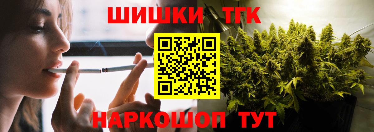 Шишки марихуана ГИДРОПОН Кулебаки