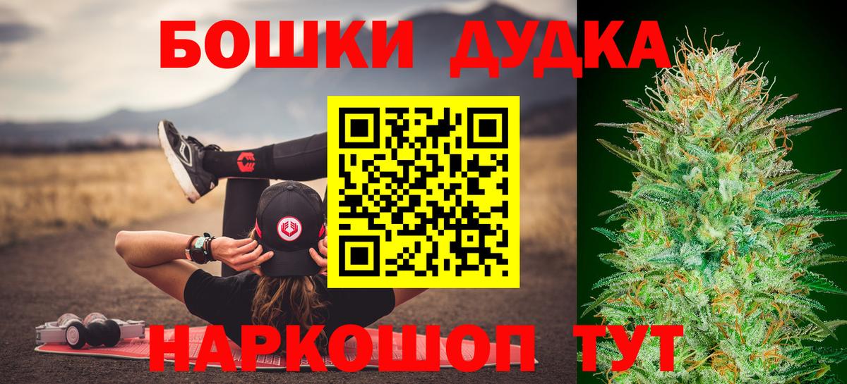 МАРИХУАНА SATIVA & INDICA  Вход с VPN  Кулебаки  Марихуана LSD WEED 